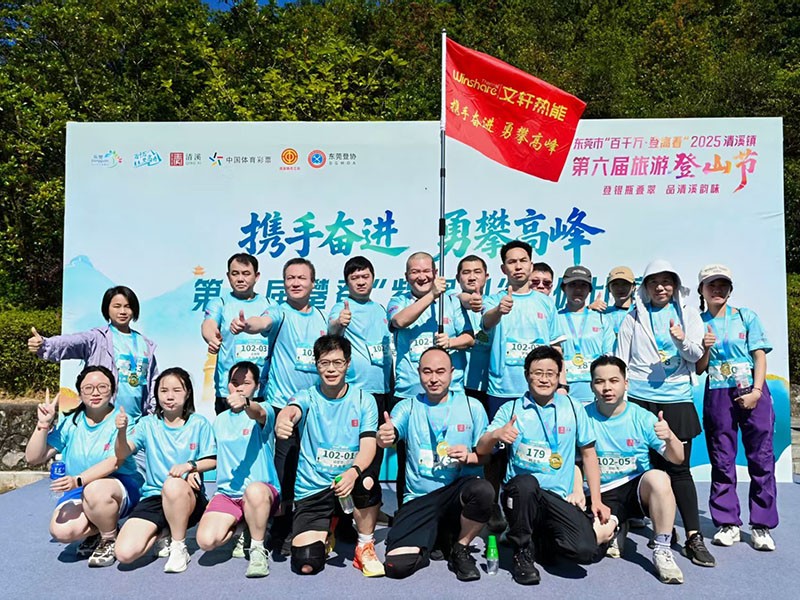 The company team